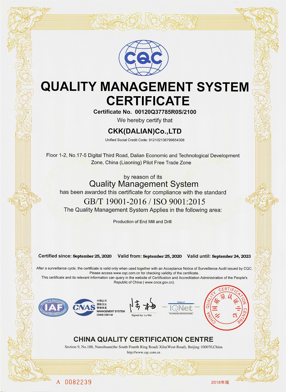 ISO