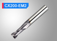 平头2刃立铣刀涂层CX200-EM2（S）